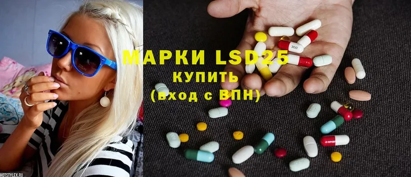 Лсд 25 экстази ecstasy  Каменногорск 