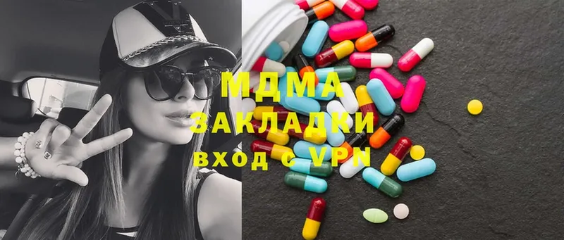 MDMA crystal  купить  сайты  Каменногорск 